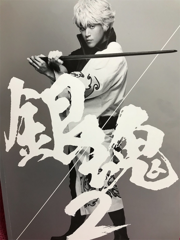 f:id:kakumei-3311:20180820225508j:image f:id:kakumei-3311:20180820225508j:image