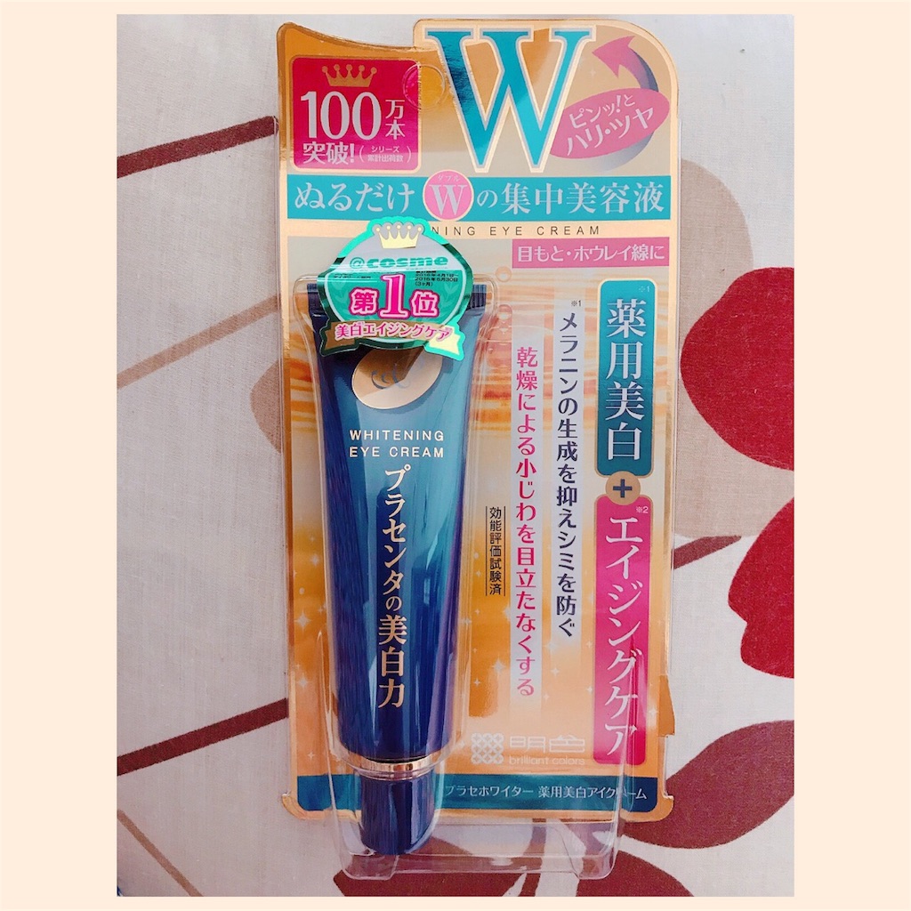 f:id:kakumei-3311:20180831114755j:plain f:id:kakumei-3311:20180831114755j:plain