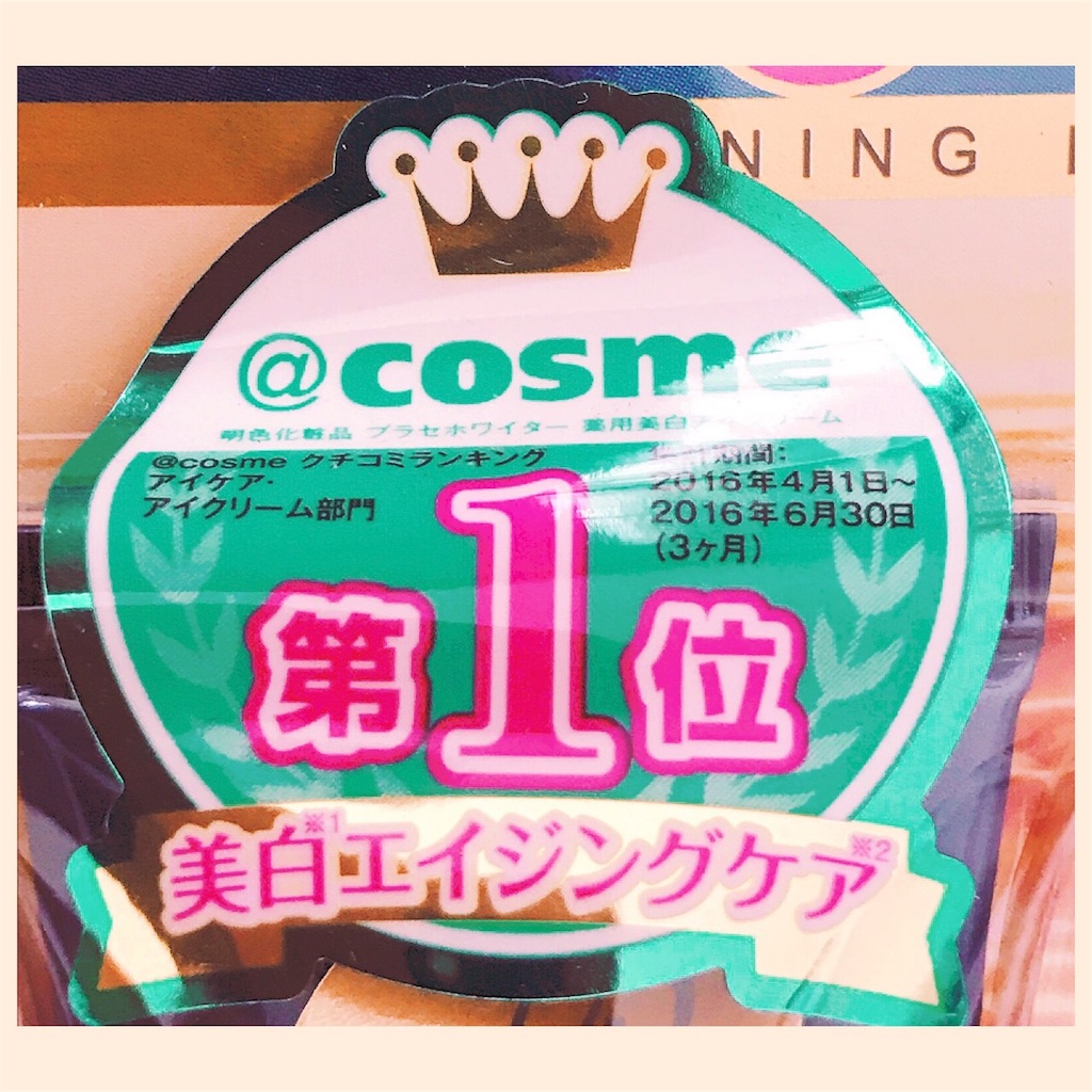 f:id:kakumei-3311:20180831114803j:plain f:id:kakumei-3311:20180831114803j:plain