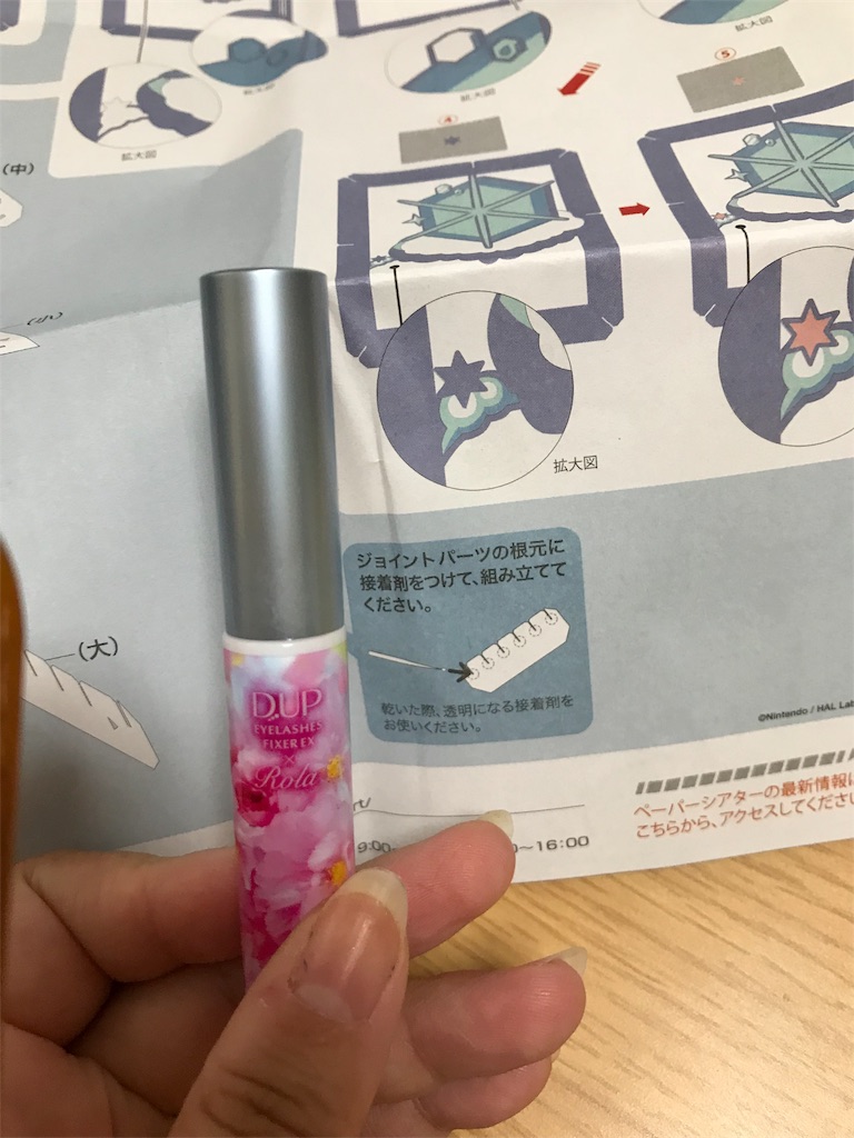 f:id:kakumei-3311:20180904161353j:plain f:id:kakumei-3311:20180904161353j:plain