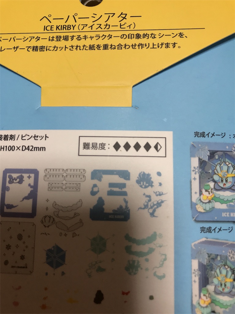 f:id:kakumei-3311:20180904161507j:plain f:id:kakumei-3311:20180904161507j:plain