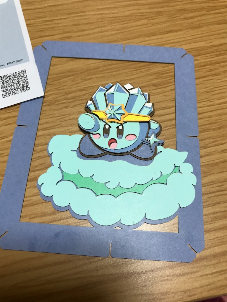 f:id:kakumei-3311:20180904171124j:plain f:id:kakumei-3311:20180904171124j:plain