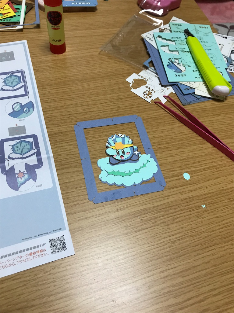 f:id:kakumei-3311:20180904171129j:plain f:id:kakumei-3311:20180904171129j:plain