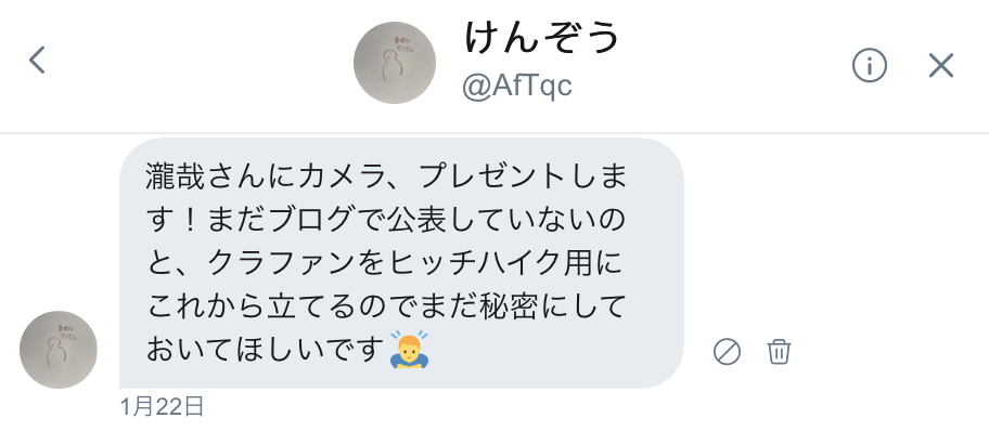 f:id:kakumeihaitumo:20180219025340p:plain