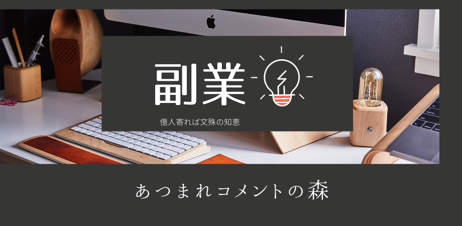 f:id:kakunin-test:20201217171816p:plain