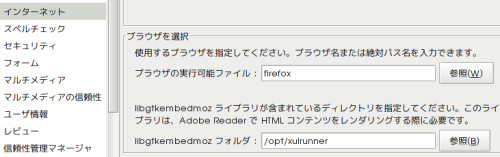 f:id:kakurasan:20071029202413p:image