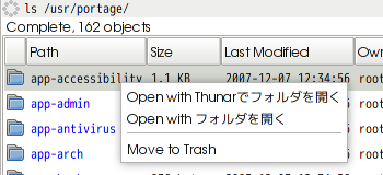 f:id:kakurasan:20071210201714p:image