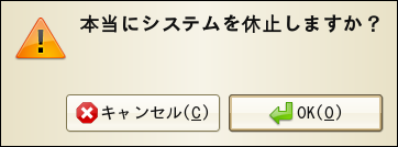 f:id:kakurasan:20071214201654p:image f:id:kakurasan:20071214201654p:image