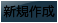 f:id:kakurasan:20080302203403p:image f:id:kakurasan:20080302203403p:image