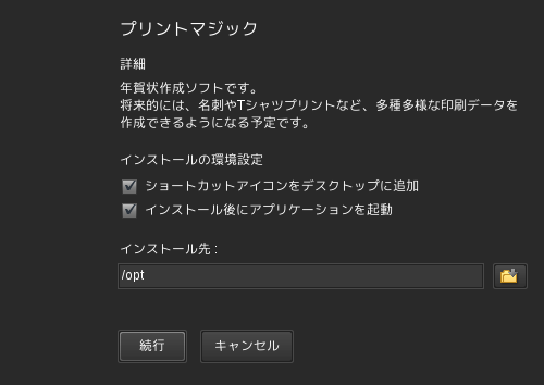 f:id:kakurasan:20090106212807p:image f:id:kakurasan:20090106212807p:image