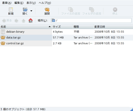 f:id:kakurasan:20090120205749p:image f:id:kakurasan:20090120205749p:image