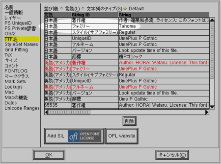 f:id:kakurasan:20091224205349p:image