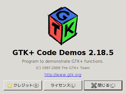 f:id:kakurasan:20091224214725p:image