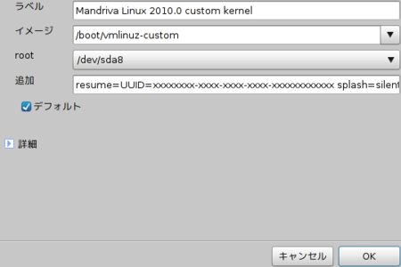 f:id:kakurasan:20100514211844p:image