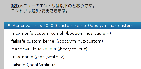 f:id:kakurasan:20100514211847p:image