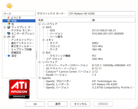 f:id:kakurasan:20101022214322p:image