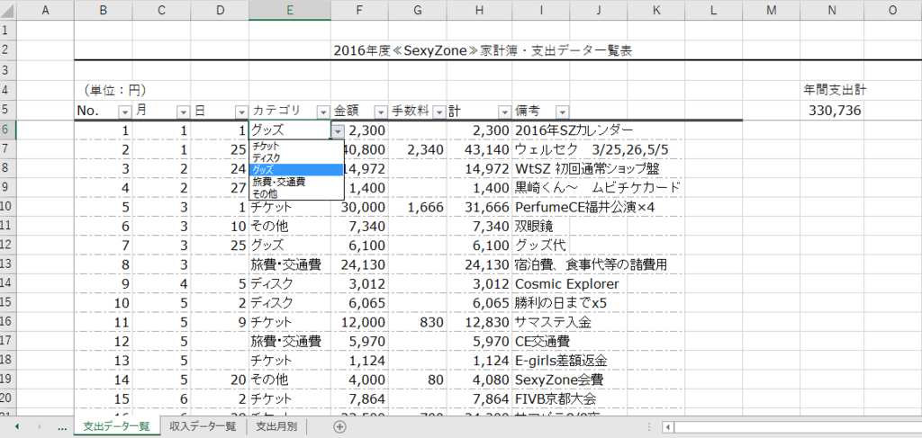 f:id:kakuremino:20161229011018p:plain f:id:kakuremino:20161229011018p:plain