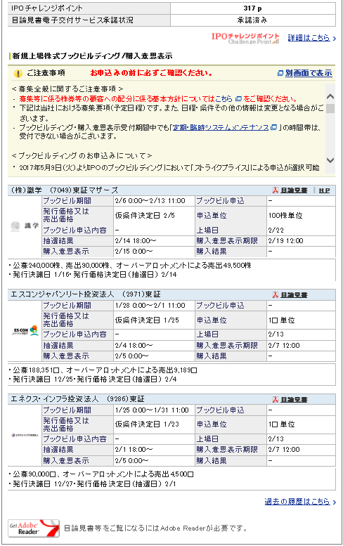 f:id:kakusala:20190117130756p:plain