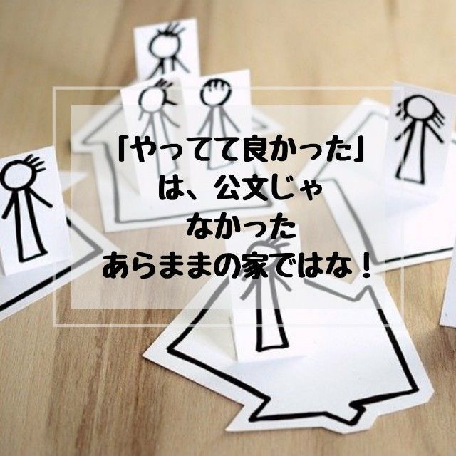 コロナウィルスで休校も 我が家が全く慌てていない理由はこれ Z会と花まる学習会 マイペースでユルめ な我が家の中学受験