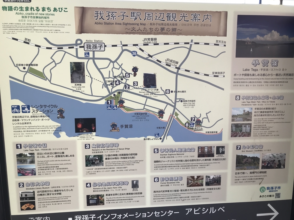 f:id:kakushika33:20210320223332j:plain