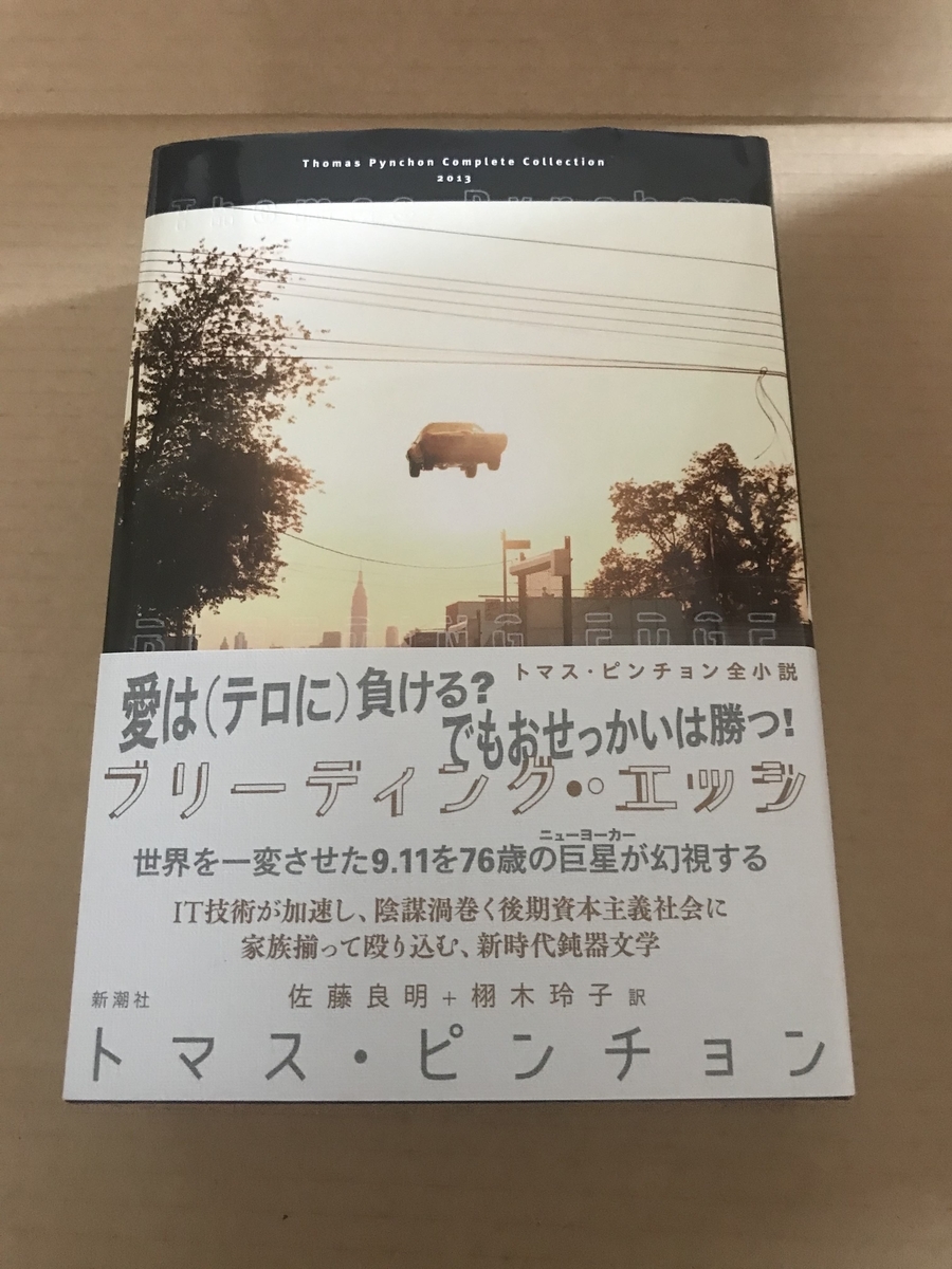 f:id:kakushika33:20210613231056j:plain