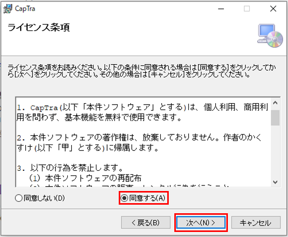 f:id:kakusuke98:20200616222003p:plain f:id:kakusuke98:20200616222003p:plain