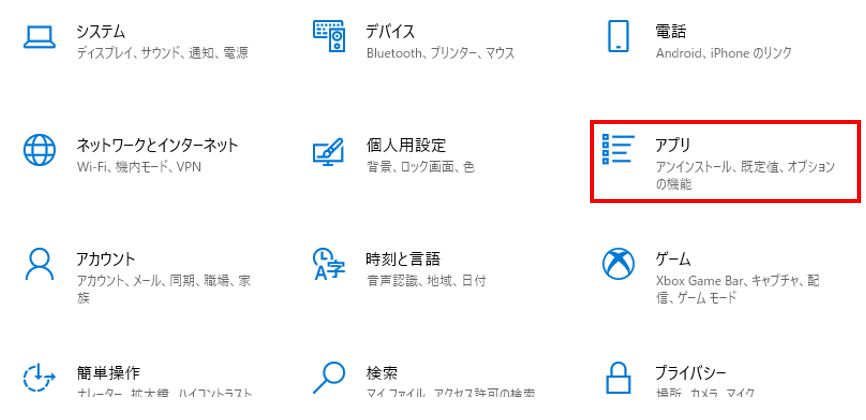 f:id:kakusuke98:20210131124550p:plain