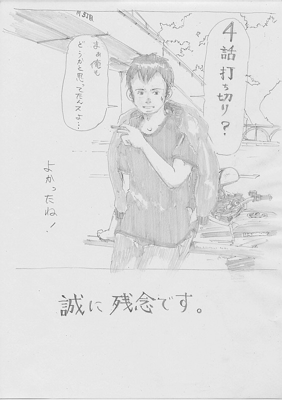 f:id:kakuten:20100523035251j:image