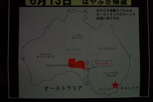 f:id:kakuten:20100612193844j:image