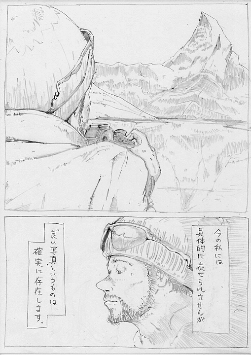 f:id:kakuten:20100619012759j:image