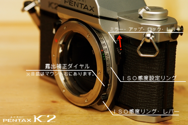 PENTAX K2の使い方（加筆・修正版） - RAWイメージング。