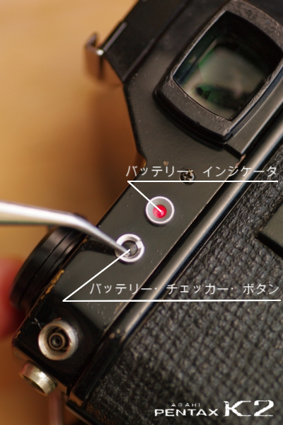 PENTAX K2の使い方（加筆・修正版） - RAWイメージング。