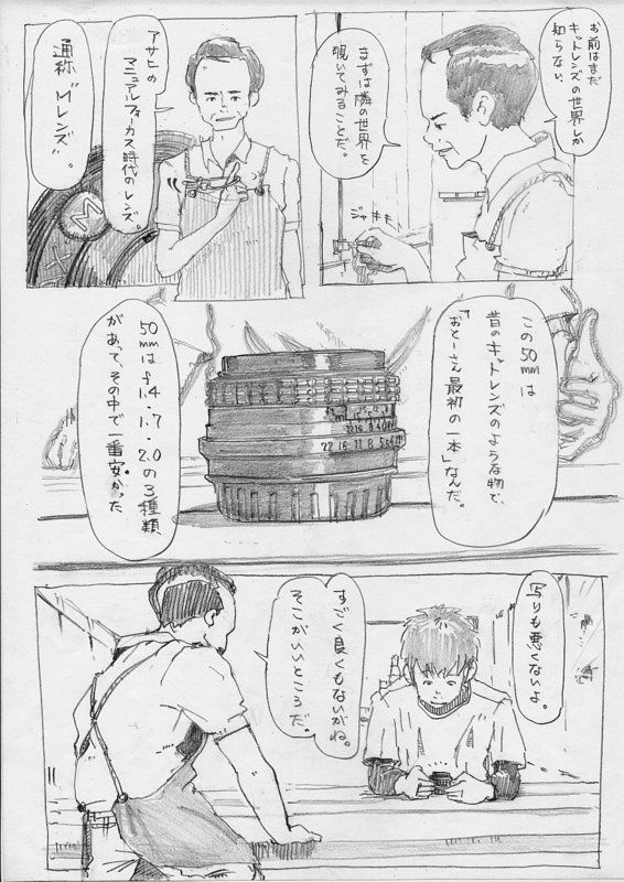 f:id:kakuten:20180211234036j:image