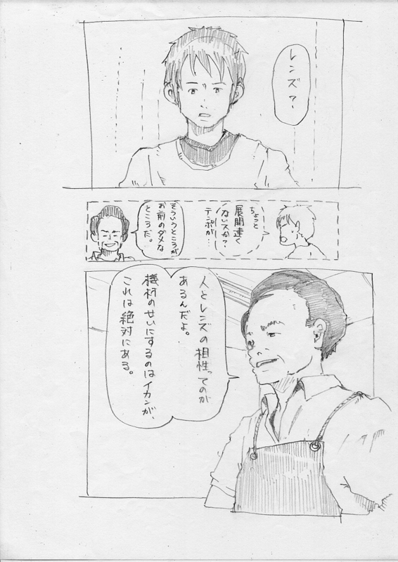 f:id:kakuten:20180211234047j:image