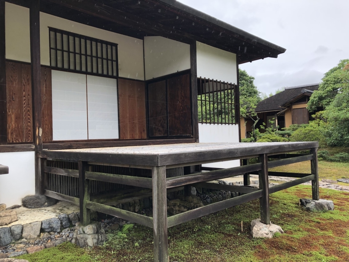 桂離宮は予約無しでも入館できることがわかりました 顧問生活 顧問ライフと仕事オフ時に行った名所 グルメを紹介 桂離宮は予約無しでも入館できることがわかりました 顧問生活 顧問ライフと仕事オフ時に行った名所 グルメを紹介