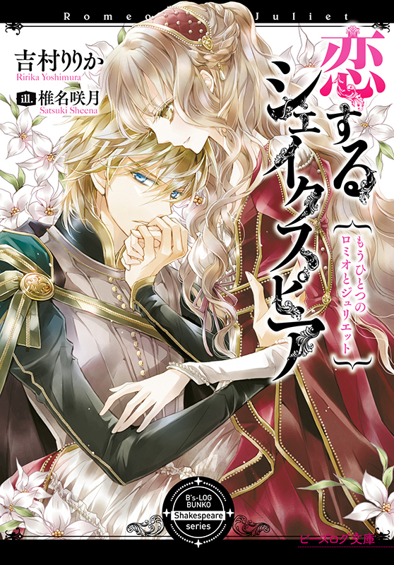 f:id:kakuyomu-bslog:20160906161406j:plain f:id:kakuyomu-bslog:20160906161406j:plain