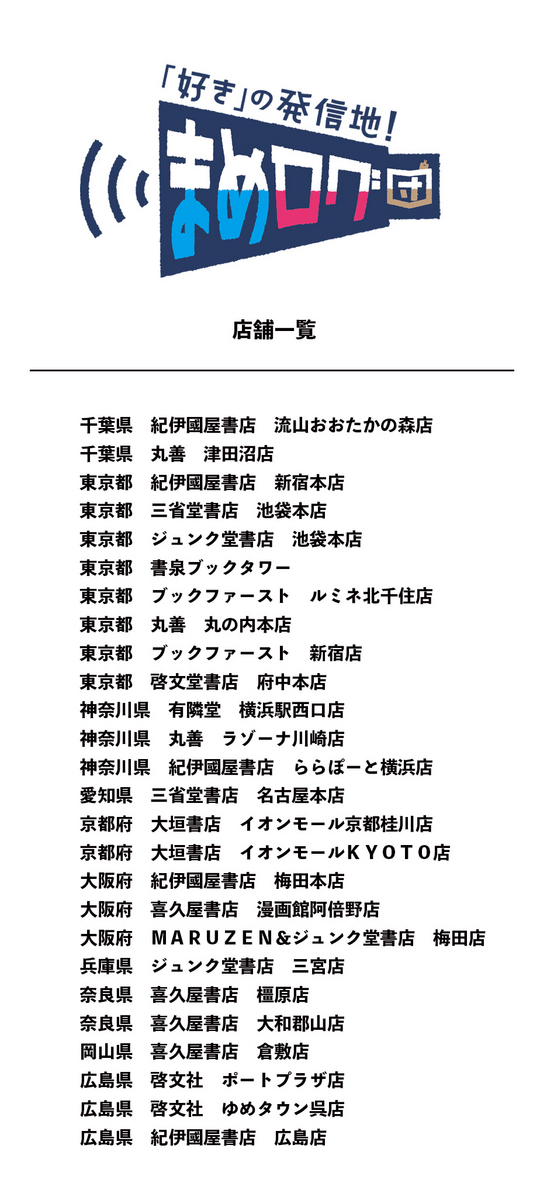 夜会で『適当に』ハンカチを渡しただけなのに、騎士様から婚約を迫られています✨特典 Amazon.co.jp: 夜会で『適当に』ハンカチを渡しただけなのに