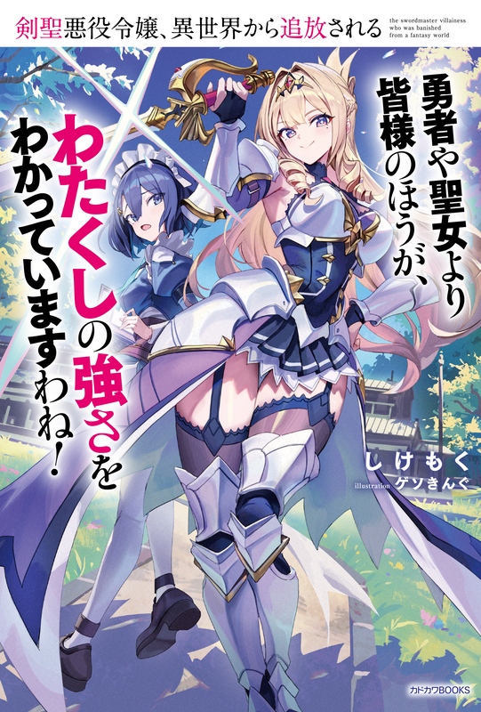 カドカワBOOKS1月刊ラインナップ紹介 - レーベルからのお知らせ カドカワBOOKS1月刊ラインナップ紹介 - レーベルからのお知らせ