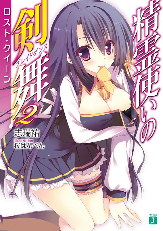 f:id:kakuyomu-mfbunkoj:20161212143759j:plain:w450