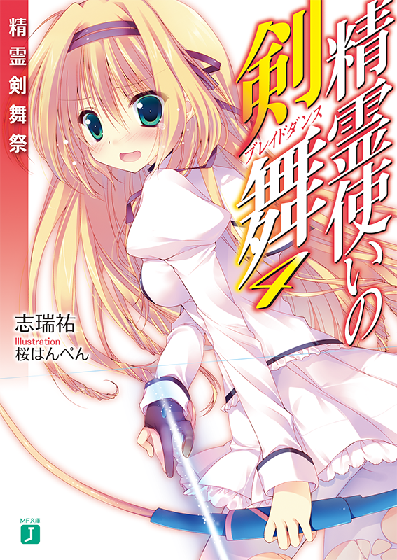 f:id:kakuyomu-mfbunkoj:20161212143806p:plain:w450