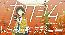 結果発表サイト