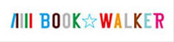 Book Walkerで購入する