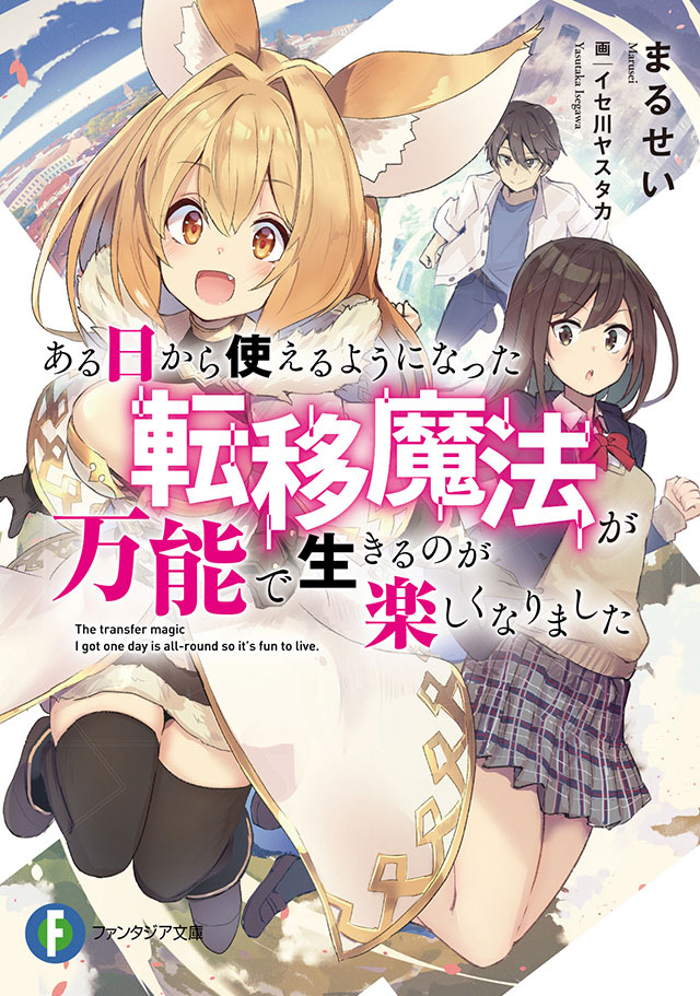 第4回カクヨムweb小説コンテスト受賞作発売記念特設サイト カクヨム特設ページ 第4回カクヨムweb小説コンテスト受賞作発売記念特設サイト カクヨム特設ページ