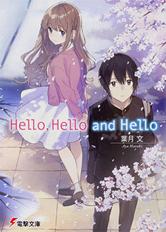 Hello,Hello and Hello