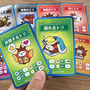 トレーディングカード