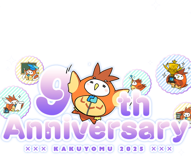 ～9th Anniversary～