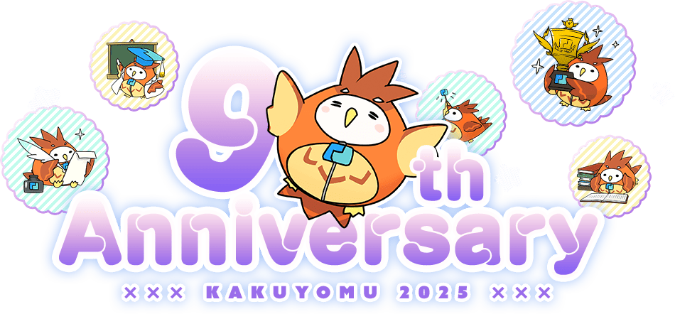 ～9th Anniversary～