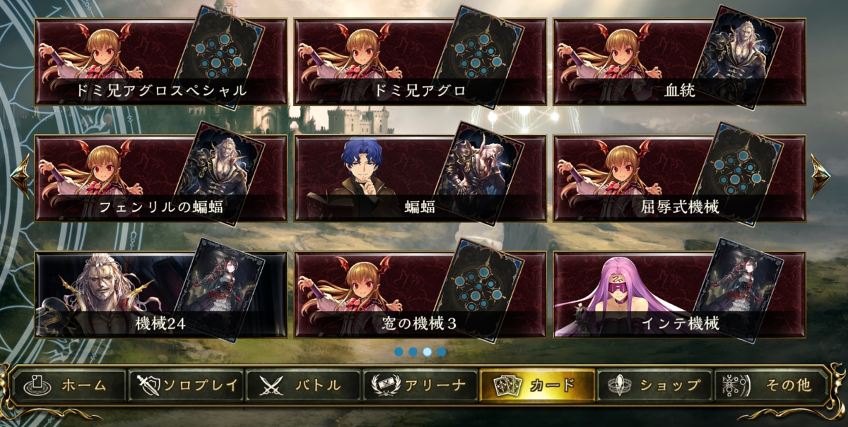 f:id:kakyoindoruaki:20190525162004p:plain f:id:kakyoindoruaki:20190525162004p:plain