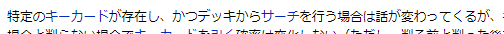 f:id:kakyoindoruaki:20190526220438p:plain f:id:kakyoindoruaki:20190526220438p:plain