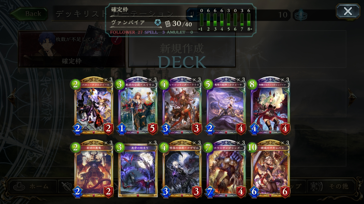 f:id:kakyoindoruaki:20190706130826p:plain f:id:kakyoindoruaki:20190706130826p:plain